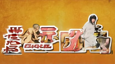 2025年9月2日专属福利！建桥大师礼包码汇总